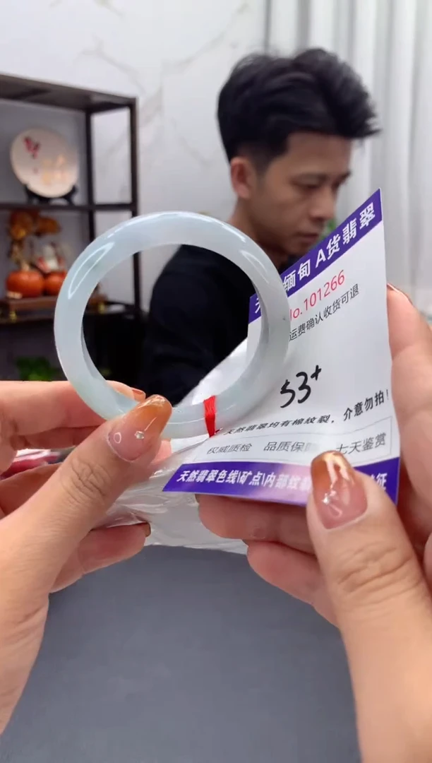 未镶嵌手镯翡翠有纹，完美者勿拍