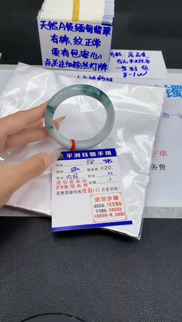 未镶嵌手镯翡翠11111111