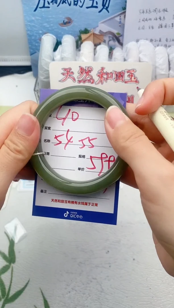 【闪购商品】和田玉手镯未镶嵌L10微色差