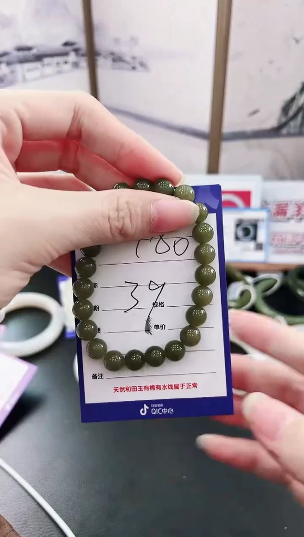未镶嵌手链透闪石质玉T80微色差