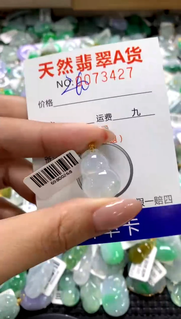 颈饰18K金镶嵌翡翠1111111111111111
