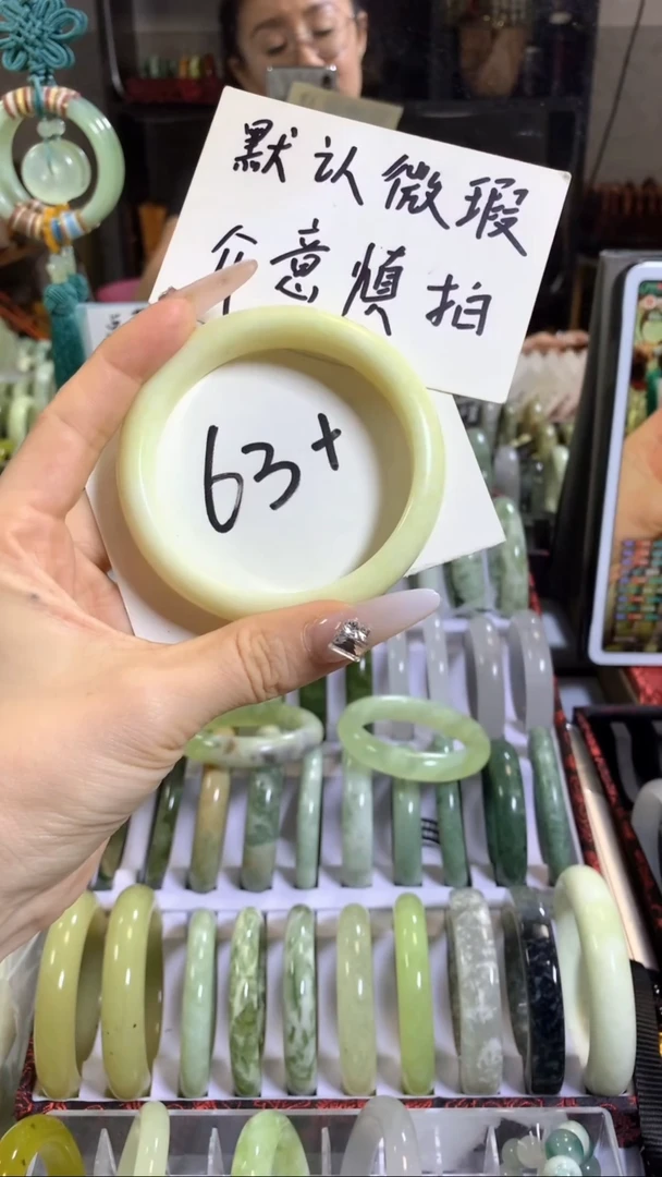 未镶嵌岫玉手镯鲨*玛15