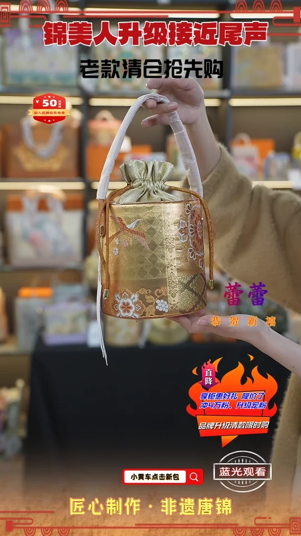 【闪购商品】织绣蕾蕾新中式唐锦非遗发财桶56