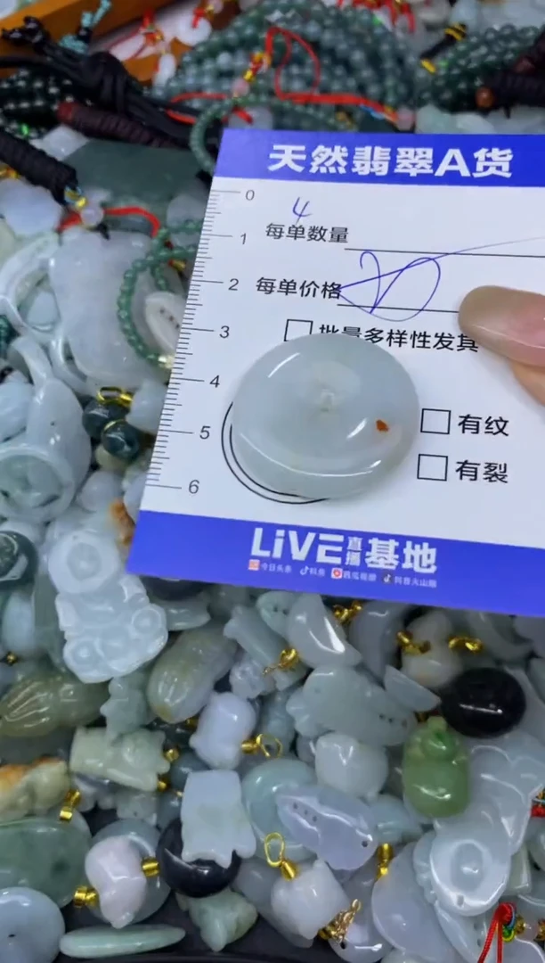 颈饰未镶嵌翡翠天然翡翠A货批量多样性发一件