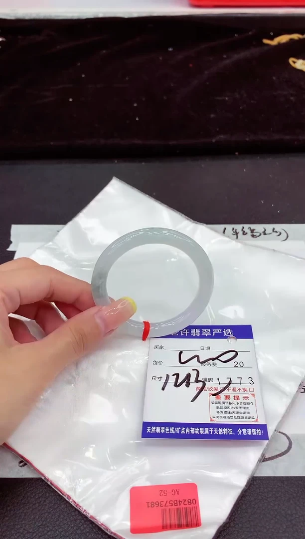未镶嵌手镯翡翠111111111111111