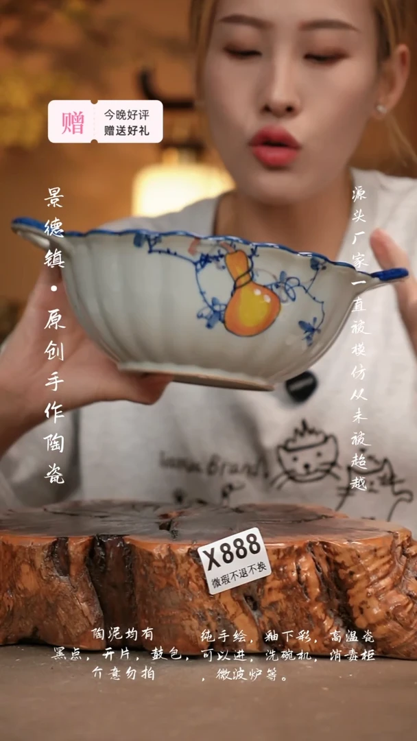 其他WX888新十二器陶瓷