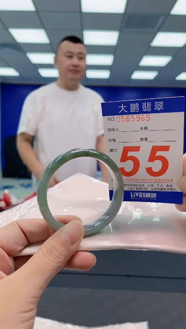 翡翠手镯未镶嵌AAAAAAAAAA