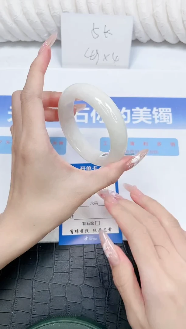 未镶嵌手镯和田玉49-57
