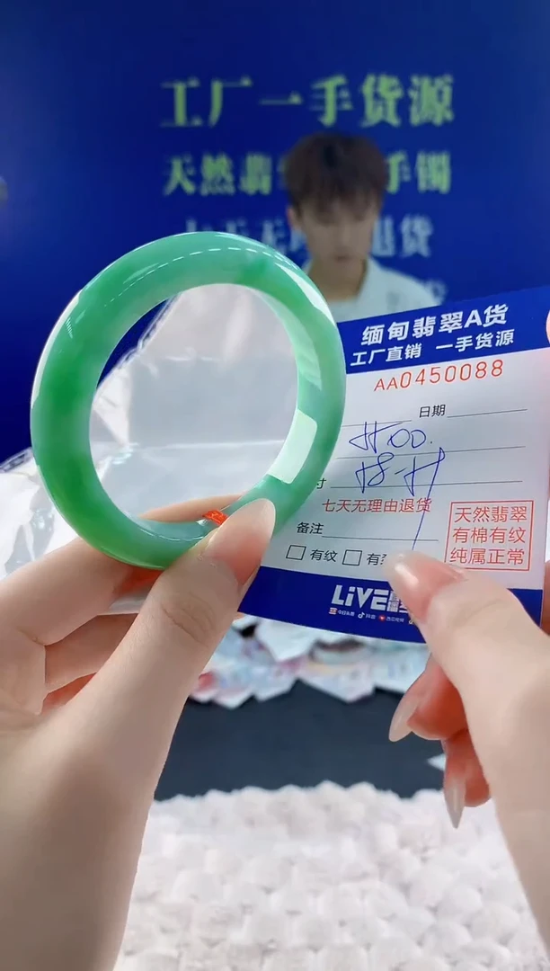 翡翠手镯未镶嵌088天然翡翠A货