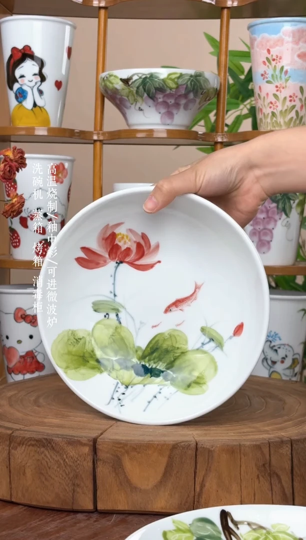 景德镇手绘釉中彩（食品级）圆深盘