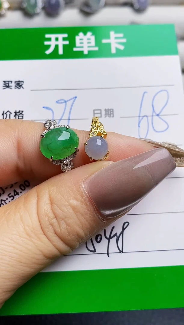 银S925镶嵌戒指翡翠5048