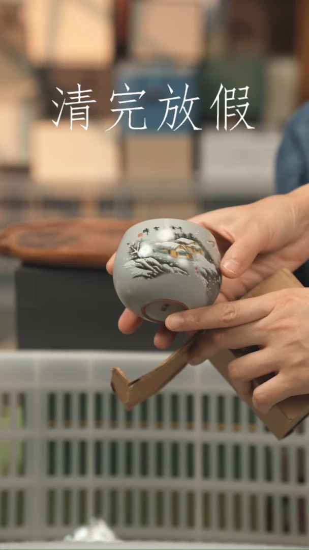 茶器茶器茶器茶器