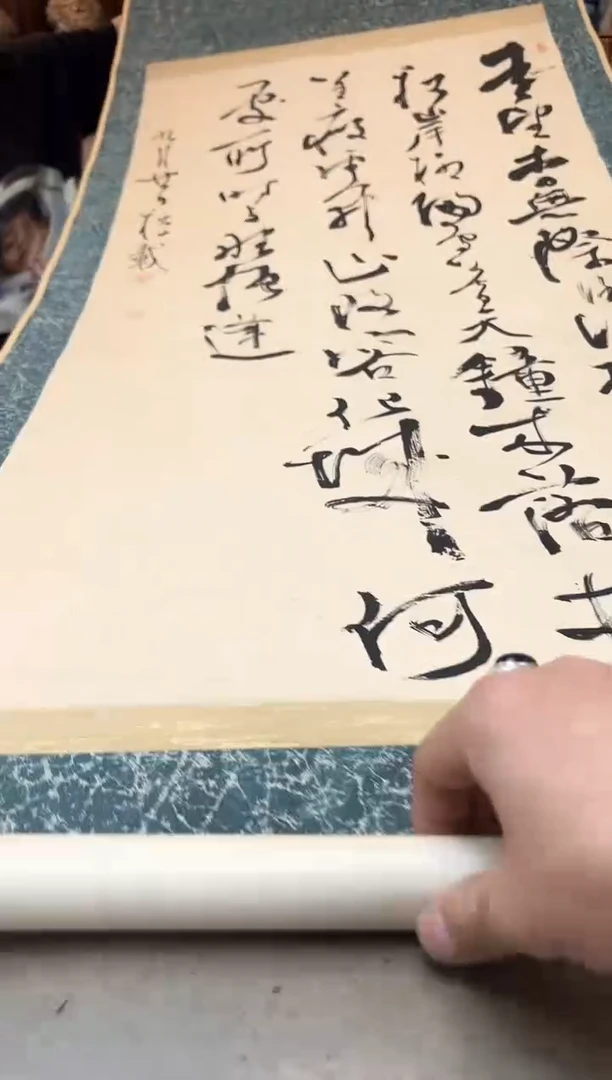 瓷片333聚宝缘海陶精选