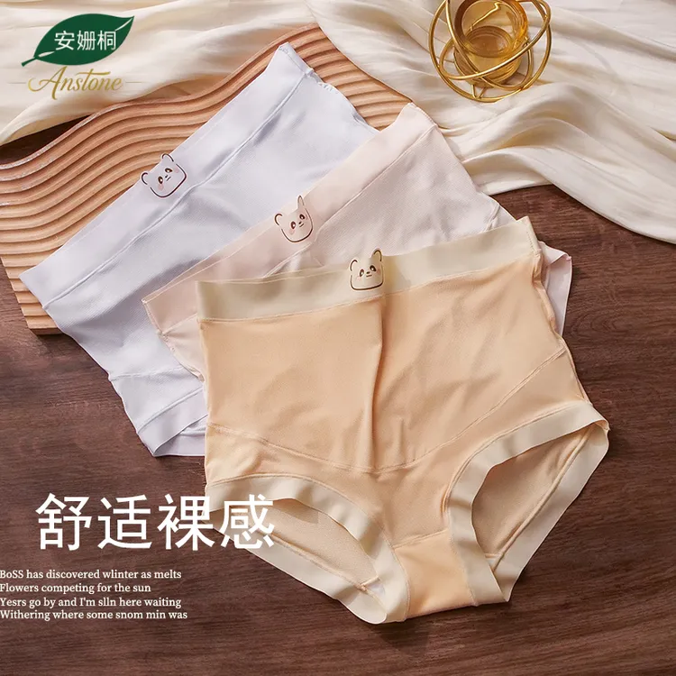 孕妇内裤裸感托腹卡通透气孕早中晚期产后专用大码短裤欧若风