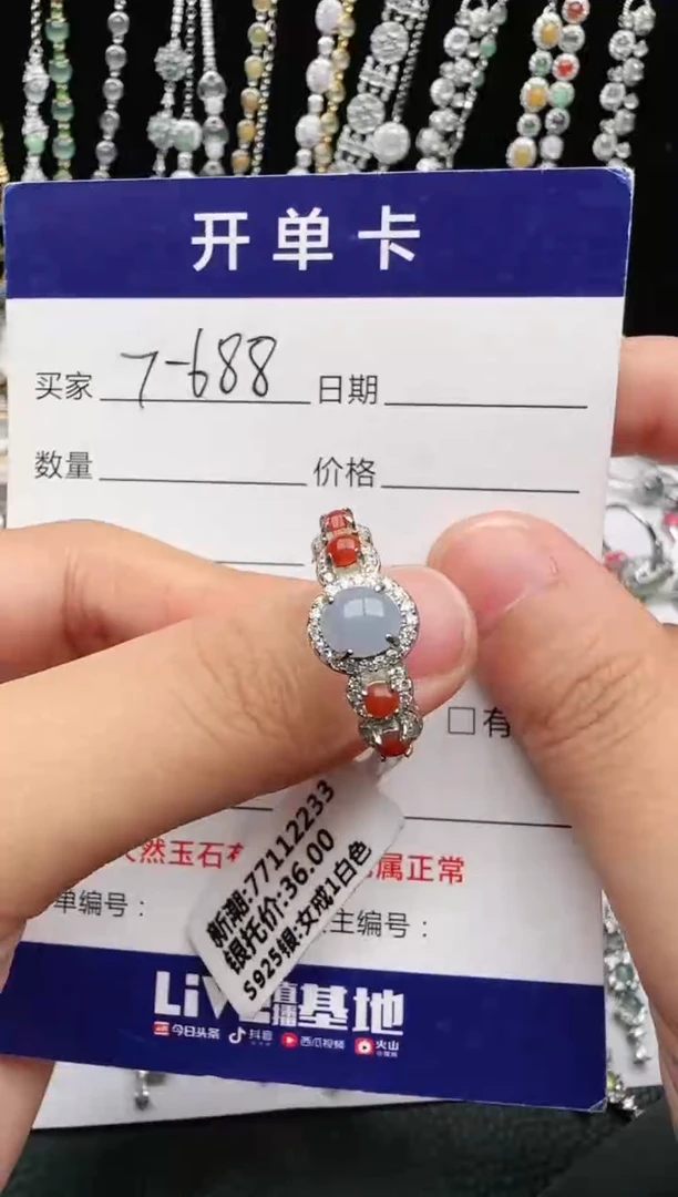 翡翠戒指银S925镶嵌2222