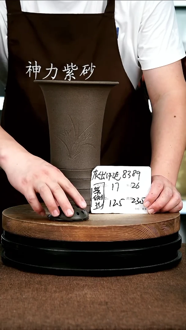 紫砂花盆花卉园艺8389