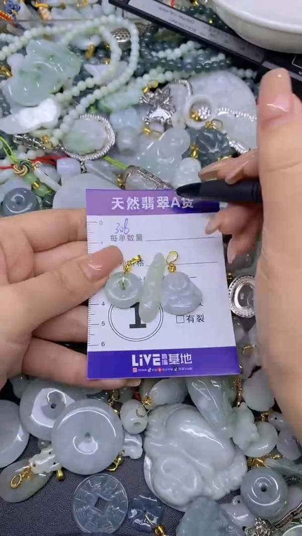 翡翠未镶嵌颈饰天然翡翠A货批量多样性发一件