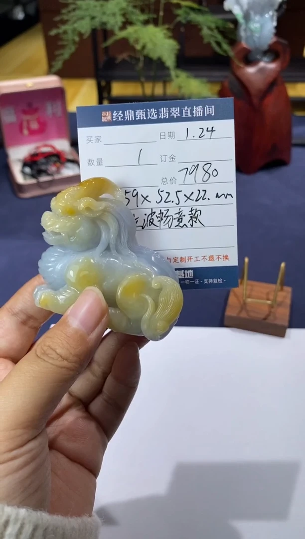 【闪购商品】翡翠摆件未镶嵌摆件