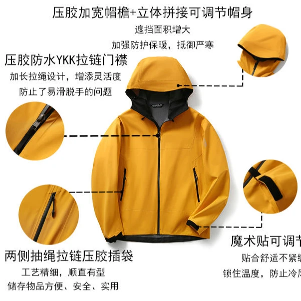 全天候全压胶！户外机能防风防水软壳微弹连帽立裁夹克外套1078