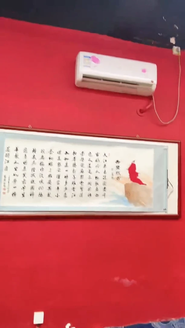 书法书法手绘作品《》