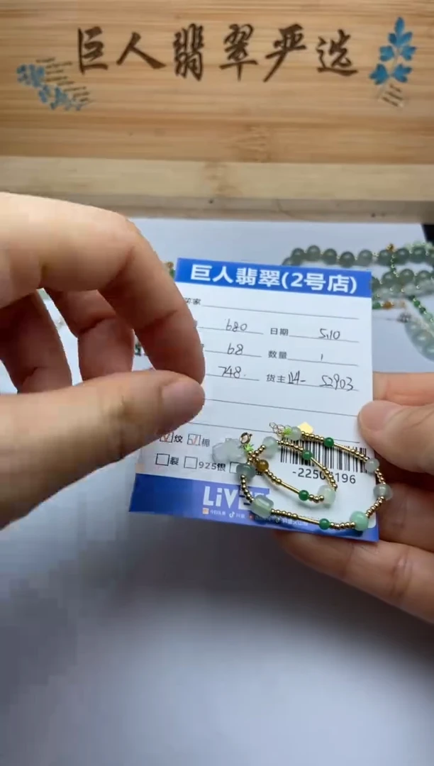 翡翠裸石18K金镶嵌多人-22507196