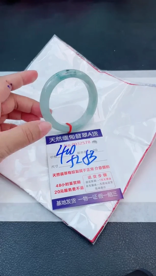 翡翠手镯未镶嵌666666666