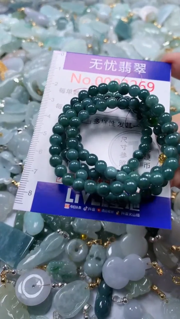 翡翠未镶嵌吊坠(不含链)3269