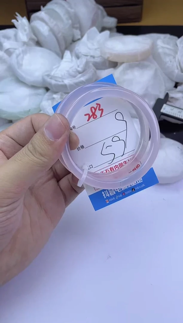 手镯玛瑙/玉髓未镶嵌283