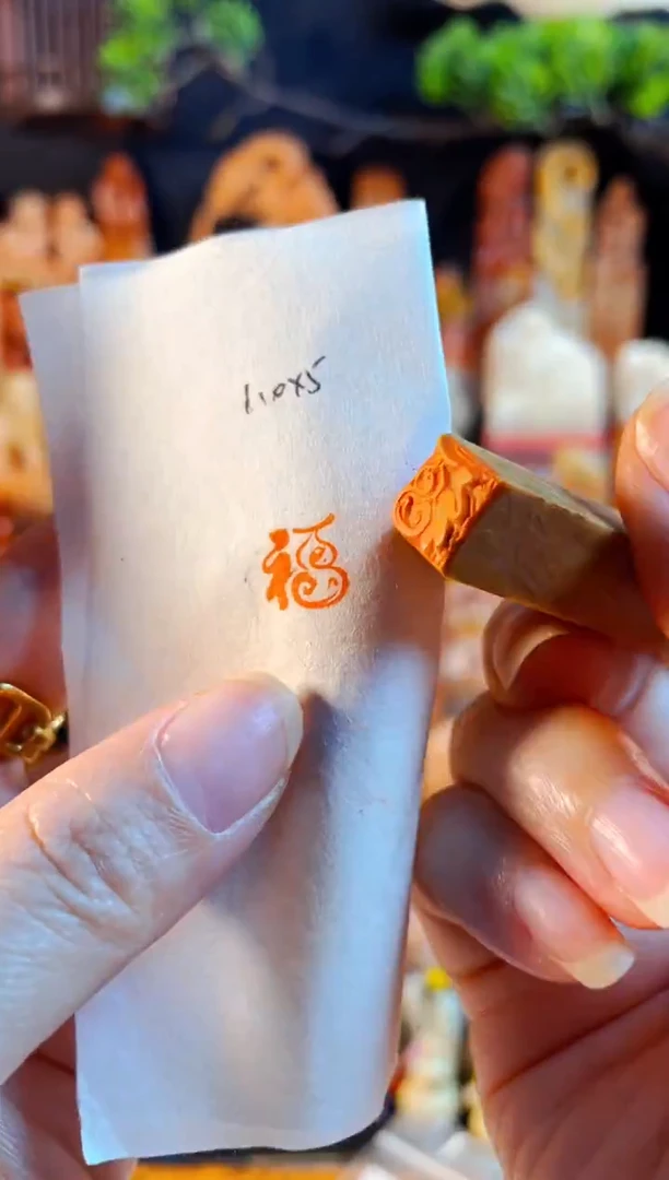 巴林石印石手工篆刻《葫芦福》