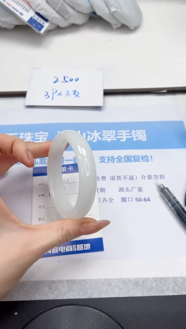 未镶嵌手镯石英质玉V24-56.2