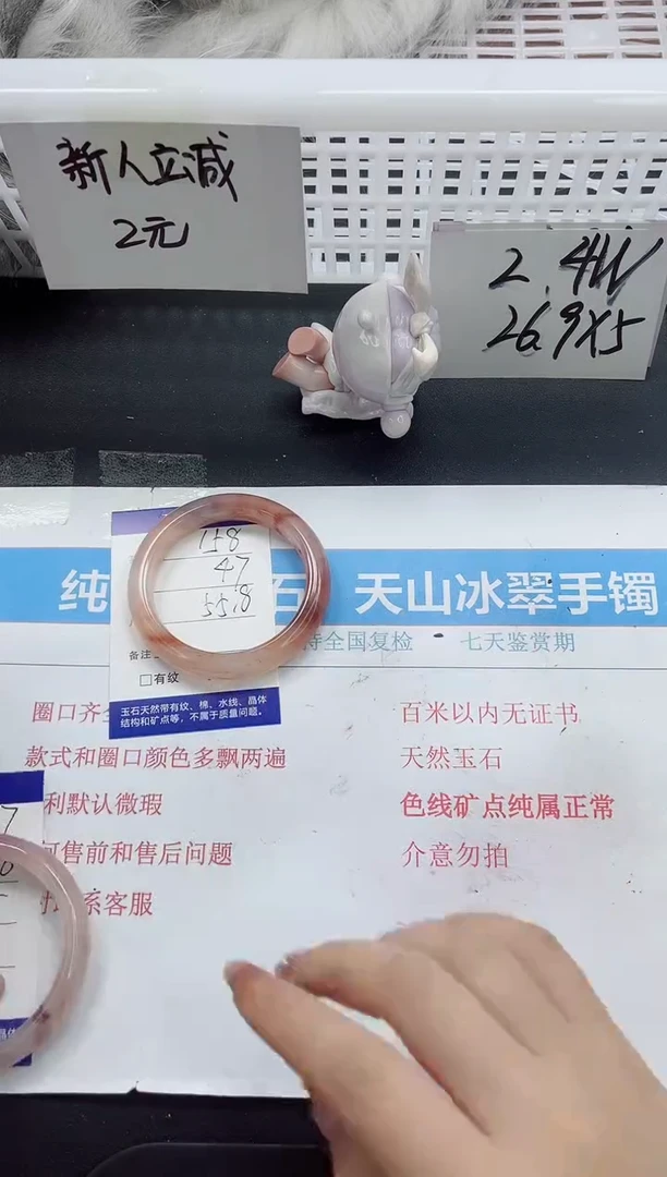 【闪购商品】石英质玉手镯未镶嵌k158-55.8