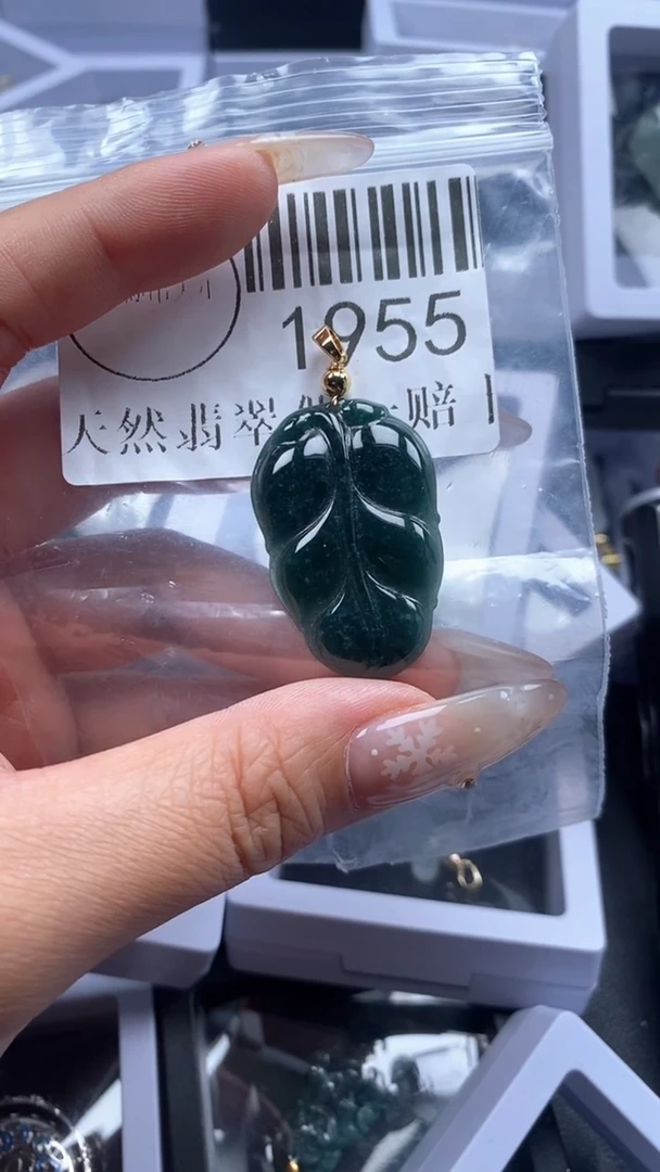 颈饰未镶嵌翡翠1955