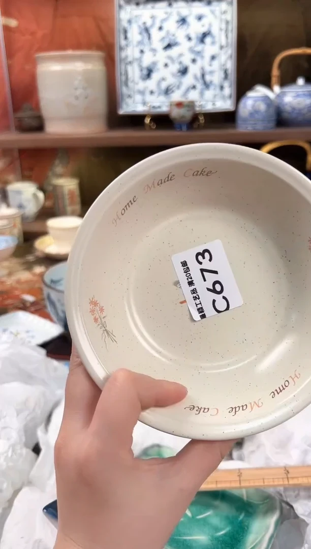 673C瓷器 茶具 默认微瑕谨慎参拍