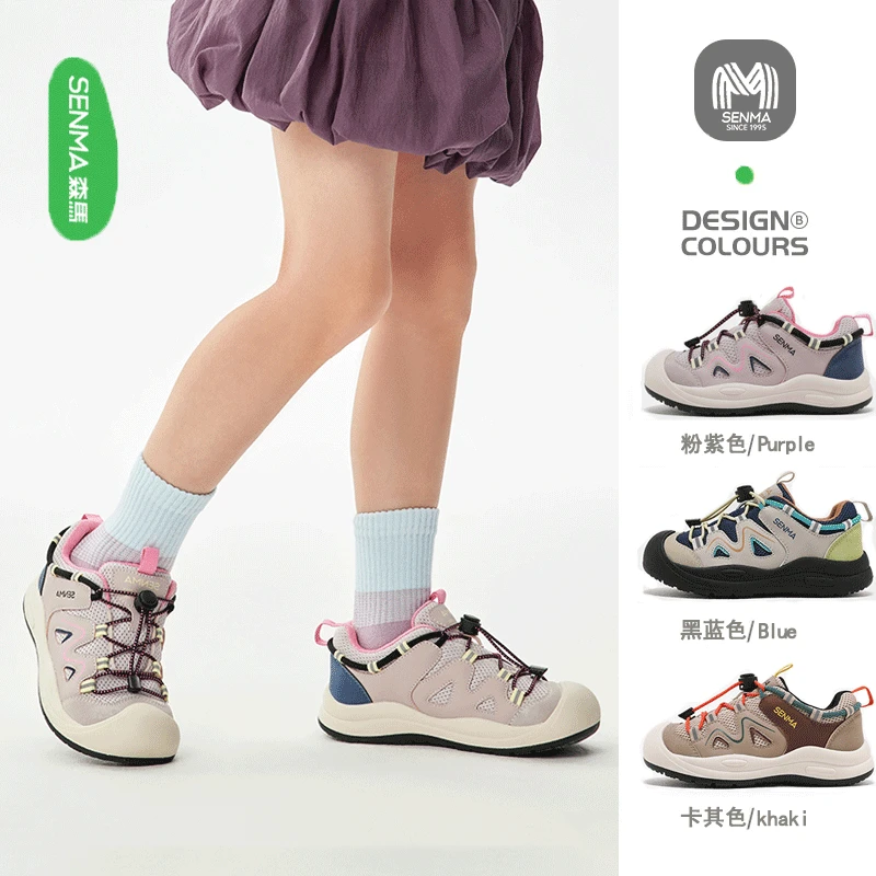 SENMA/森马2025年春秋季新款儿童运动鞋男女童时尚百搭户外防滑