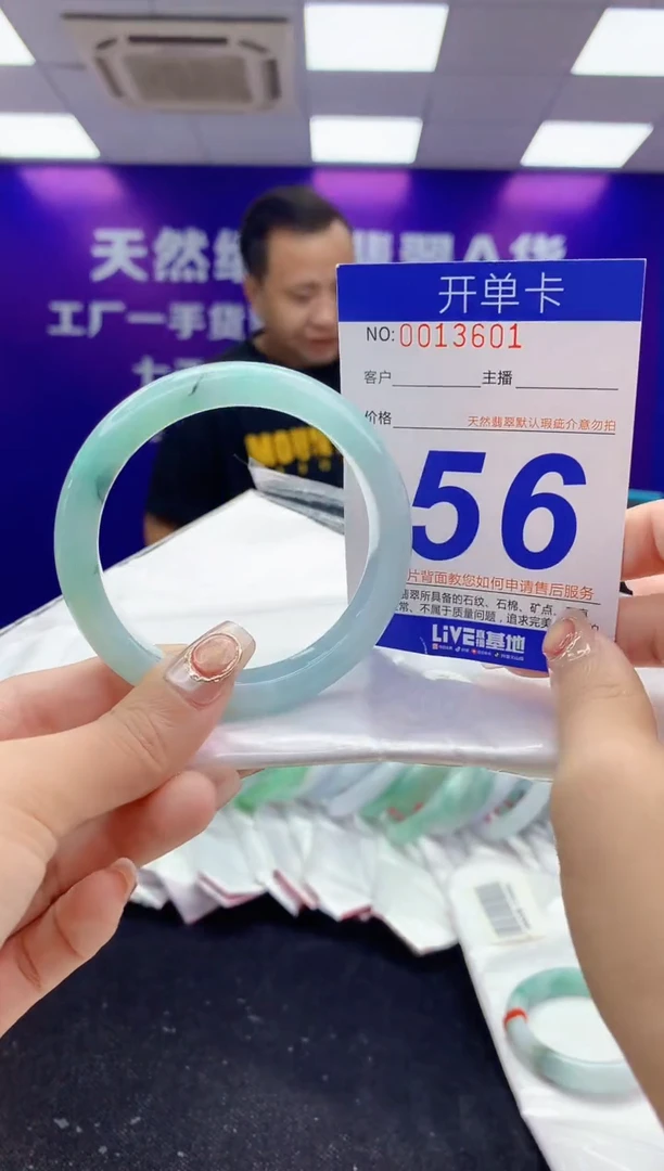 未镶嵌手镯翡翠AAAAAAAAAAAA