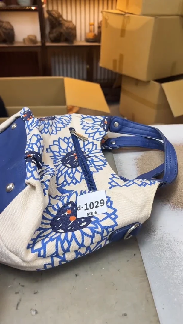 瓷片1029聚宝缘优品精选