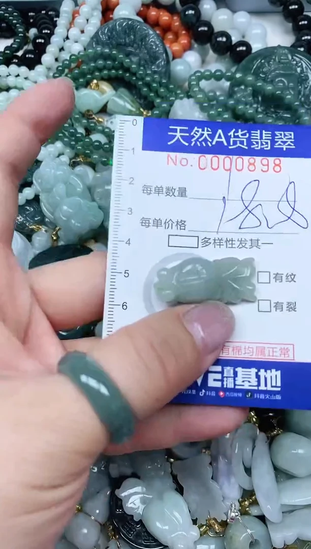 【闪购商品】翡翠吊坠(不含链)未镶嵌翡翠