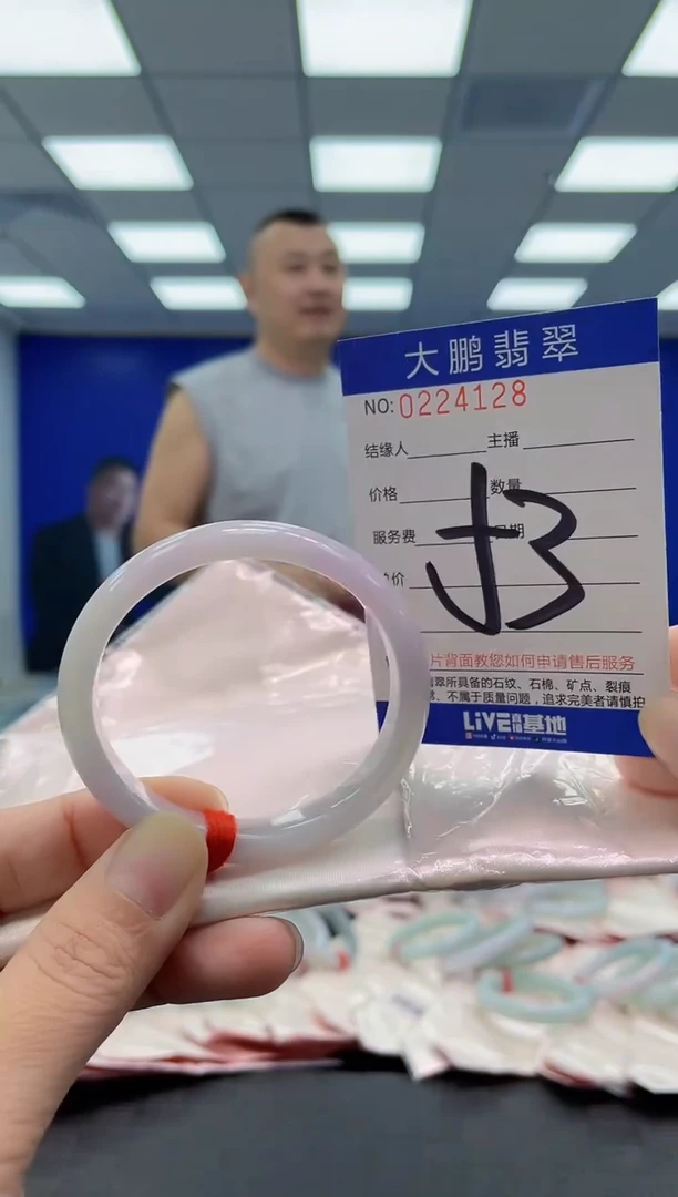 未镶嵌手镯翡翠AAAAAAAAAA