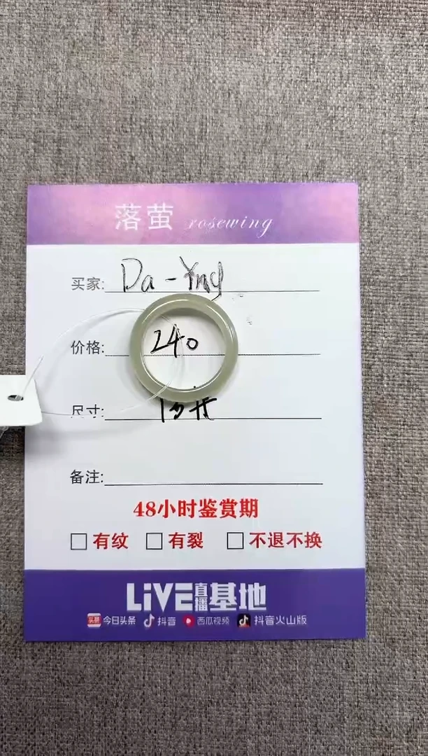 和田玉（糖玉）戒指未镶嵌D****g1
