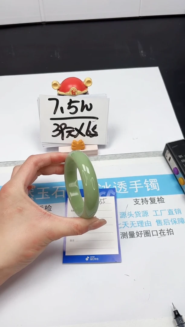 【闪购商品】石英质玉手镯未镶嵌355-61.5