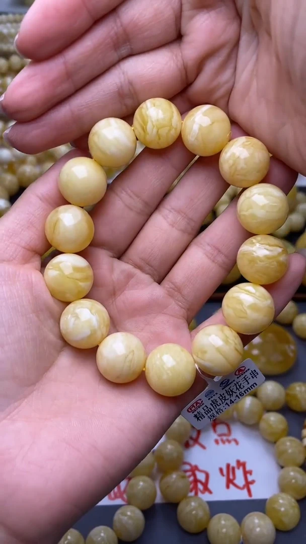 裸石蜜蜡未镶嵌葵.95