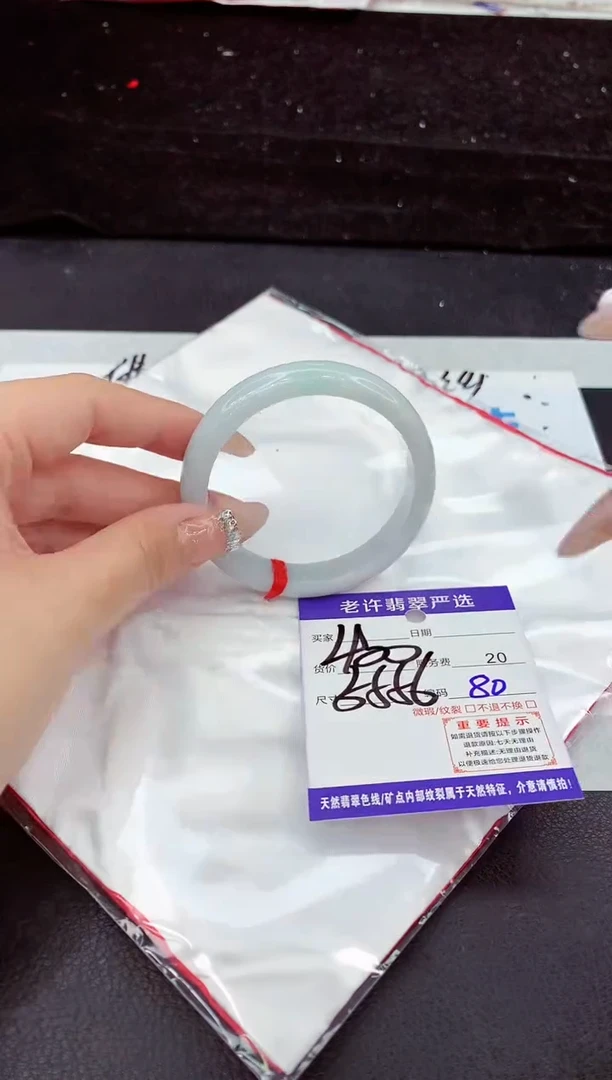 未镶嵌手镯翡翠11