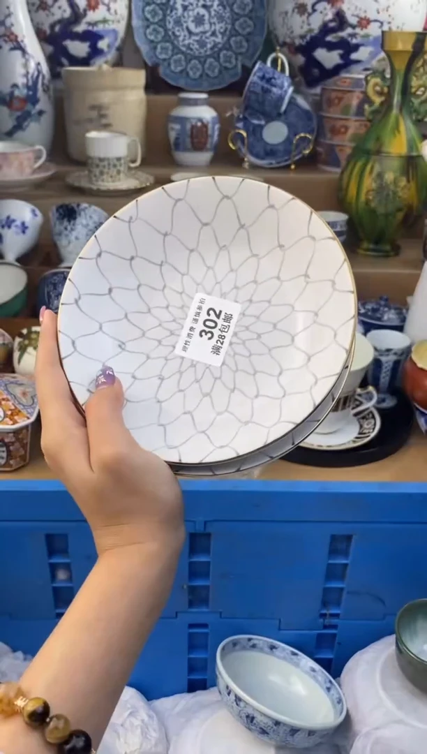 杯瓷色工艺品品品品302