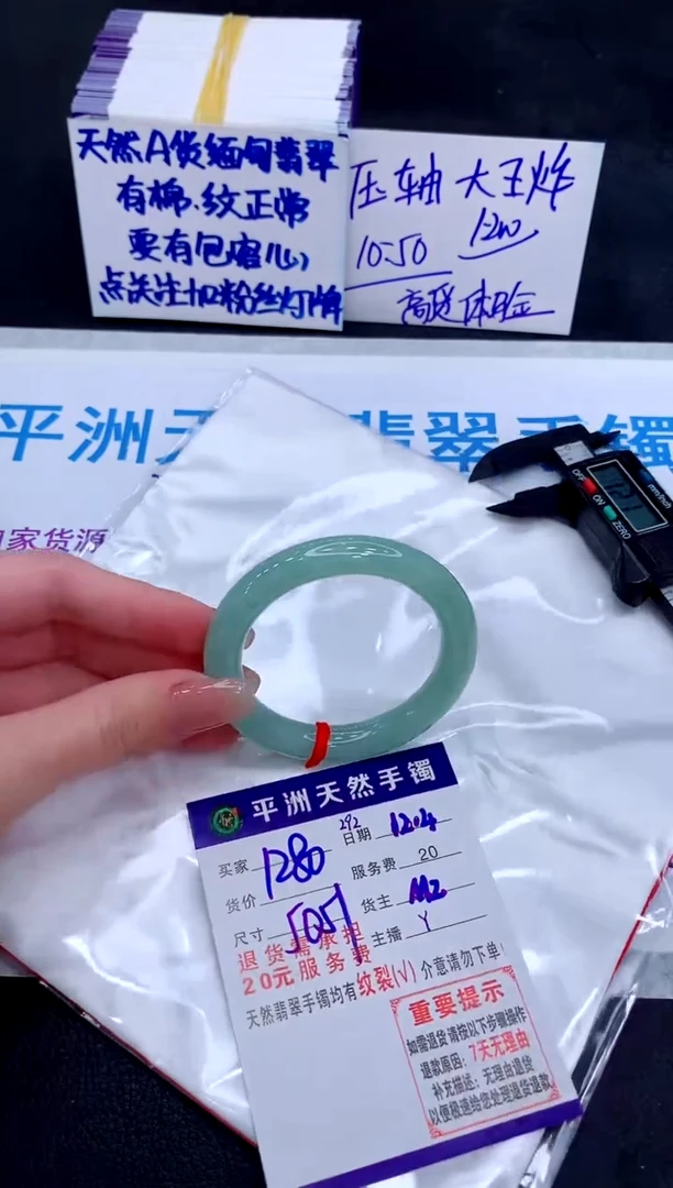 未镶嵌手镯翡翠111111111