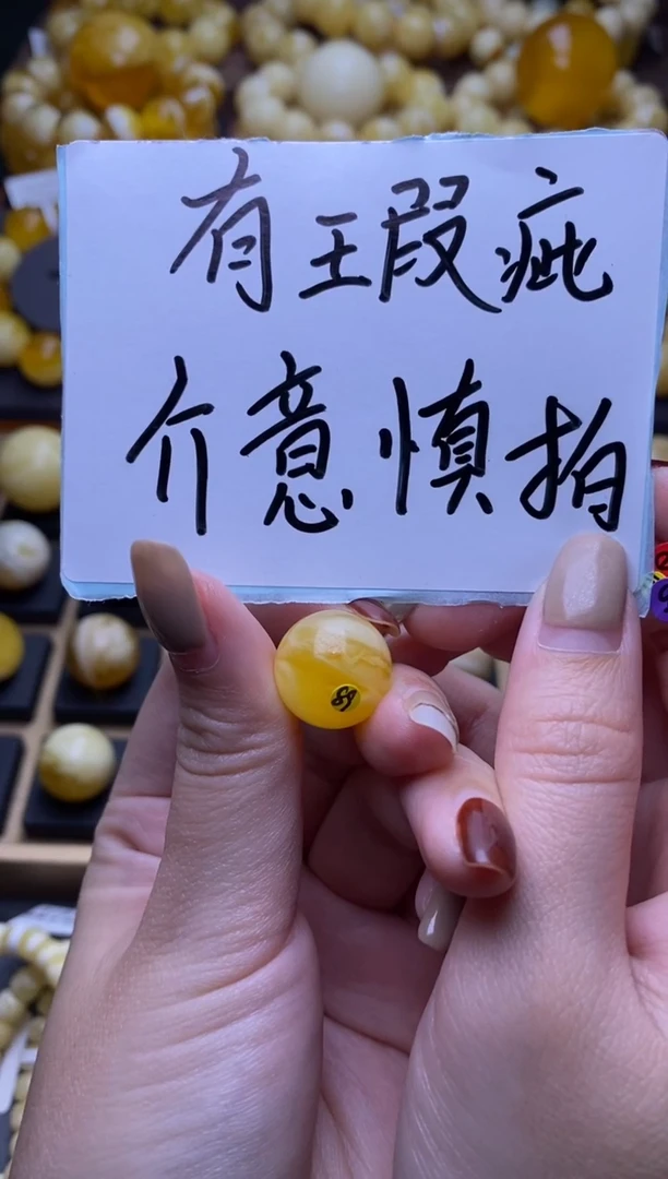 【闪购商品】琥珀裸石未镶嵌大小姐珠宝严选42