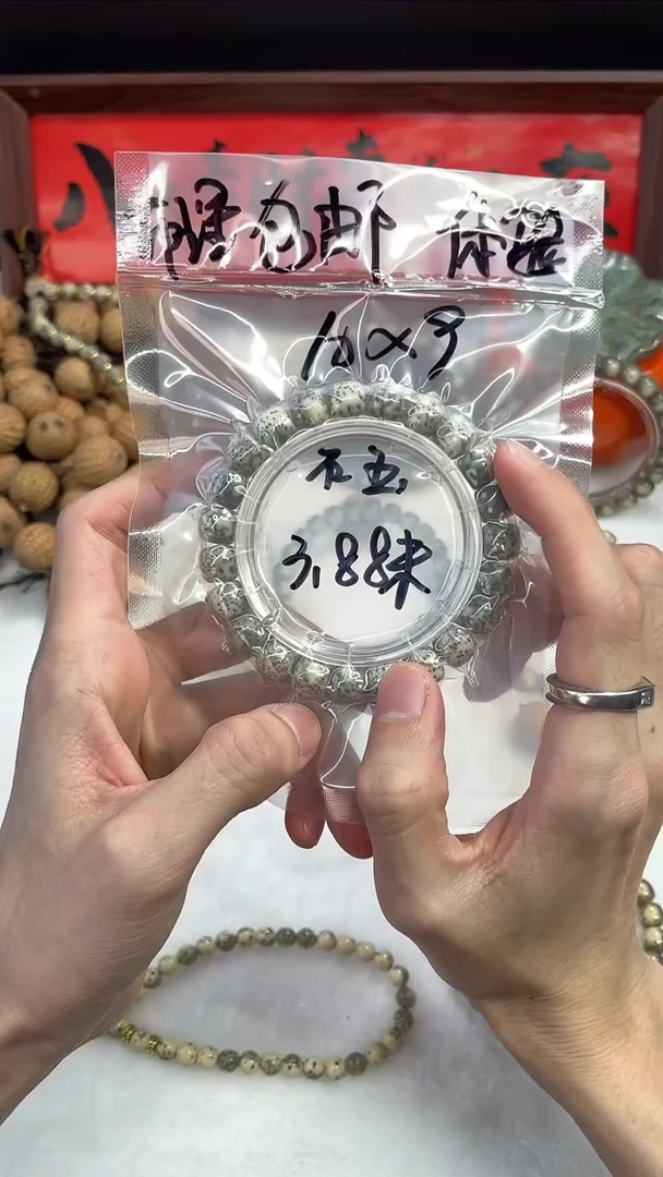 星月菩提手串✨****理10mm福利单圈