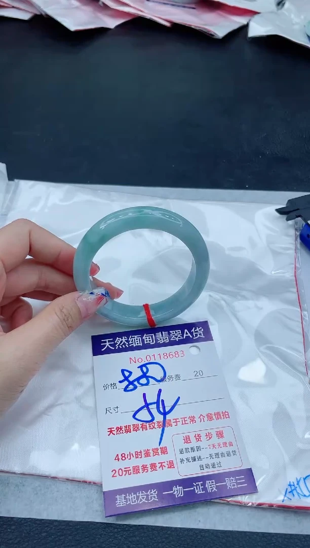 翡翠手镯未镶嵌6666666666