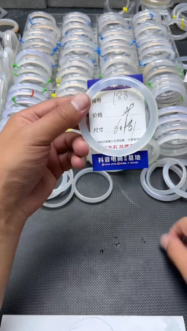 手镯玛瑙/玉髓未镶嵌188
