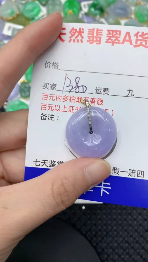 【闪购商品】翡翠颈饰18K金镶嵌11111111111