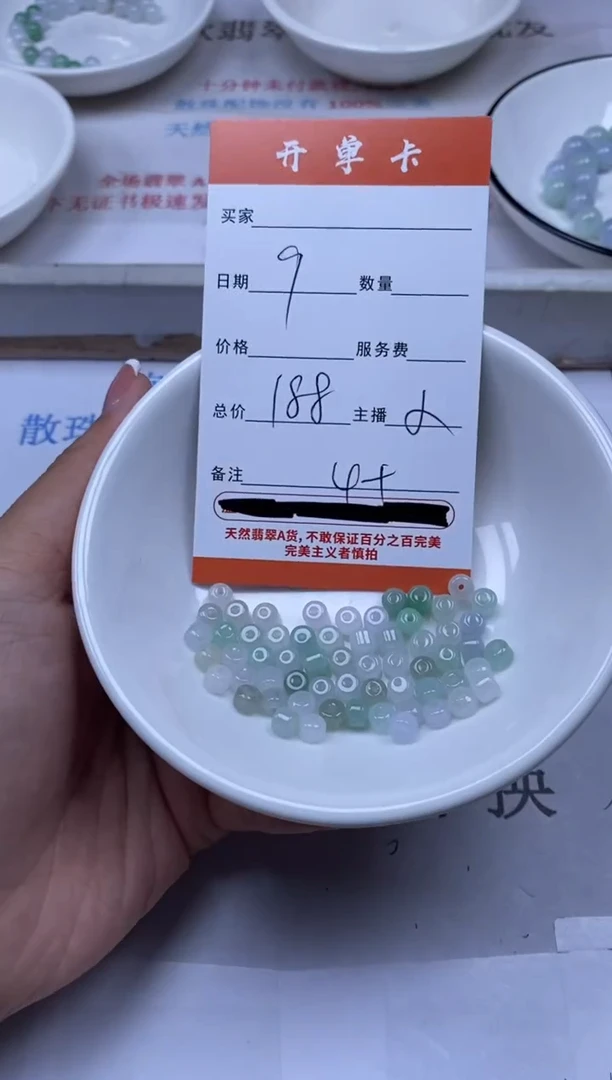 翡翠未镶嵌颈饰雪欣散珠定制diy